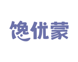 馋优蒙 第30类小食配料商标图样