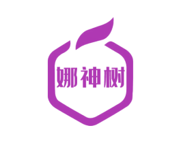 娜神树 第5类医药商标图样