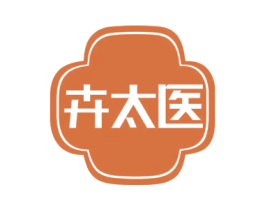 卉太医 第44类医疗园艺商标图样