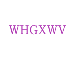 WHGXWV 第3类化妆品商标图样