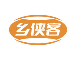 乡侠客 第35类广告贸易商标图样