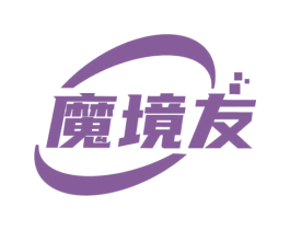 魔境友 第35类广告贸易商标图样