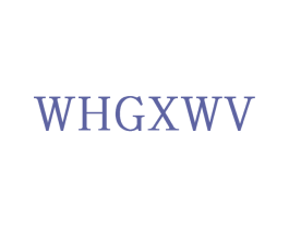 WHGXWV 第35类广告贸易商标图样