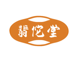 翡佗堂 第35类广告贸易商标图样