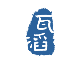 瓦滔 第33类酒商标图样