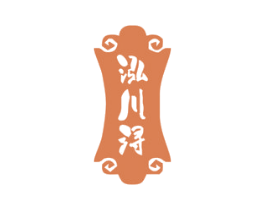 泓川浔 第33类酒商标图样