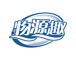 物源趣 第31类水果花木商标图样