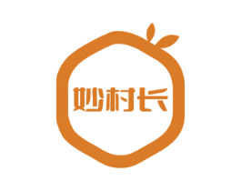 妙村长 第31类水果花木商标图样