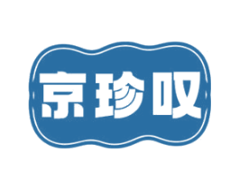 京珍叹 第30类小食配料商标图样
