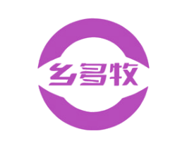 乡多牧 第30类小食配料商标图样