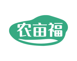 农亩福 第30类小食配料商标图样