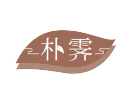 朴霁 第30类小食配料商标图样
