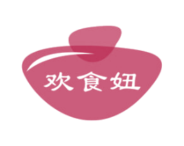 欢食妞 第30类小食配料商标图样