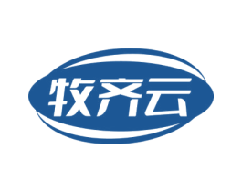 牧齐云 第30类小食配料商标图样