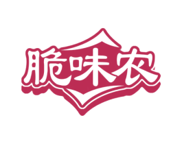 脆味农 第30类小食配料商标图样