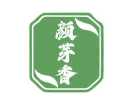 颜芽香 第29类食品商标图样