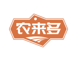 农来多 第29类食品商标图样