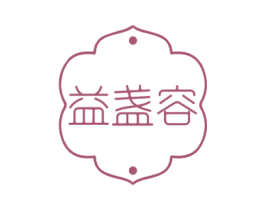 益盏容 第29类食品商标图样