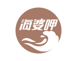 海婆呷 第29类食品商标图样