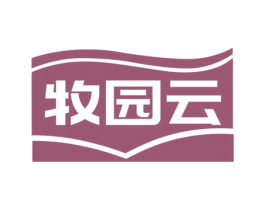 牧园云 第29类食品商标图样