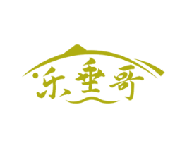 乐垂哥 第28类体育玩具商标图样