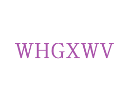 WHGXWV 第25类服装鞋帽商标图样