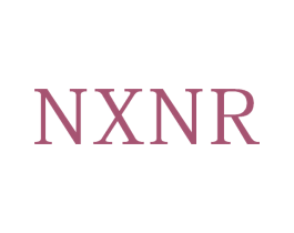 NXNR 第25类服装鞋帽商标图样