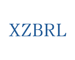 XZBRL 第25类服装鞋帽商标图样
