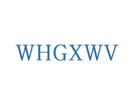 WHGXWV 第14类珠宝钟表商标图样