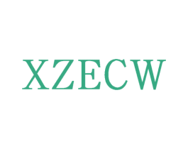 XZECW 第14类珠宝钟表商标图样