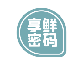 享鲜密码 第29类食品商标图样