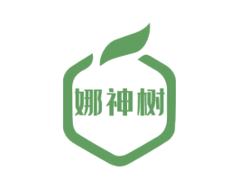 娜神树 第25类服装鞋帽商标图样