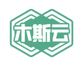 木斯云 第19类建筑材料商标图样