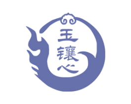 玉镶心 第14类珠宝钟表商标图样