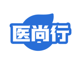 医尚行 第10类医疗器械商标图样
