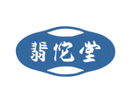 翡佗堂 第10类医疗器械商标图样