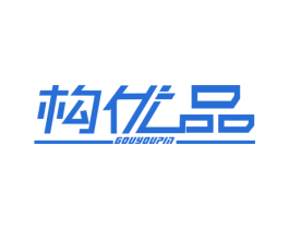构优品 第9类科学仪器商标图样