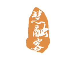 慧融客 第41类教育娱乐商标图样