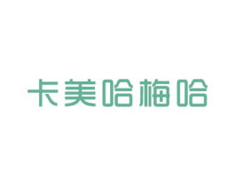 卡美哈梅哈 第32类啤酒饮料商标图样