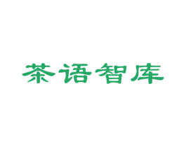 茶语智库 第21类厨房洁具商标图样