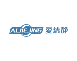 爱洁静 第11类家用电器商标图样