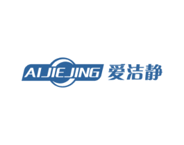 爱洁静 第11类家用电器商标图样