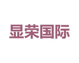 显荣国际 第9类科学仪器商标图样