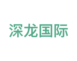 深龙国际 第9类科学仪器商标图样