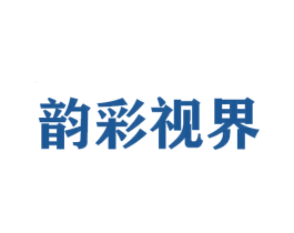 韵彩视界 第9类科学仪器商标图样