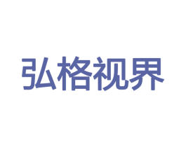 弘格视界 第9类科学仪器商标图样