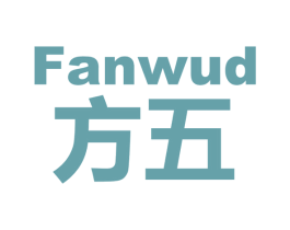 FANWUD 方五 第9类科学仪器商标图样