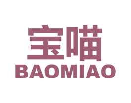 宝喵 第9类科学仪器商标图样