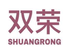 双荣 第9类科学仪器商标图样