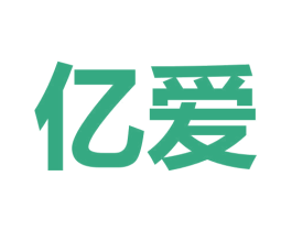 亿爱 第9类科学仪器商标图样